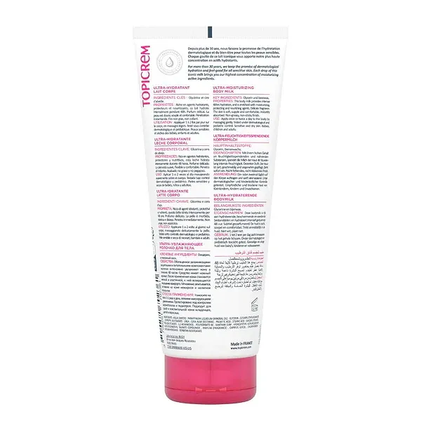 PRODUIT-UH-LAITCORPS200ML-Visuel2_f.webp