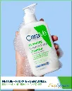 Creme Moussante Nettoyante Hydratante 236ml- Texture Benefices_euro-skincare-cameroun.webp